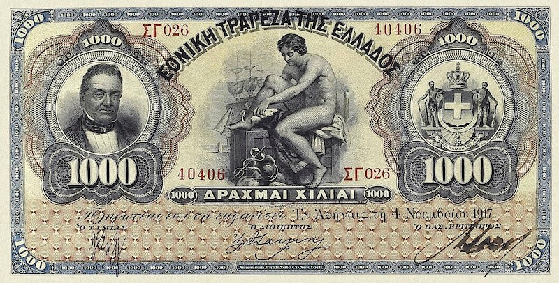 Greece, National Bank, 5 - 1000 Drachmai, 1905 -1918, P.51 - P.57, Complete Set REPLICA My Store