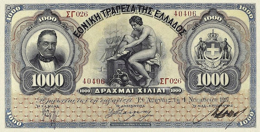 Greece, National Bank, 5 - 1000 Drachmai, 1905 -1918, P.51 - P.57, Complete Set REPLICA My Store