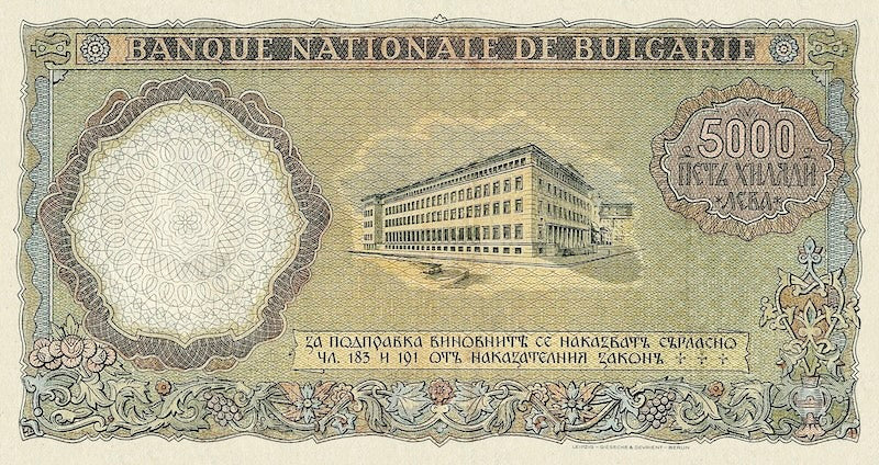 Bulgaria, B'lgarska Narodna Banka, Boris III, 5000 Leva, 1938, P.57 REPLICA Old Banknote Replicas