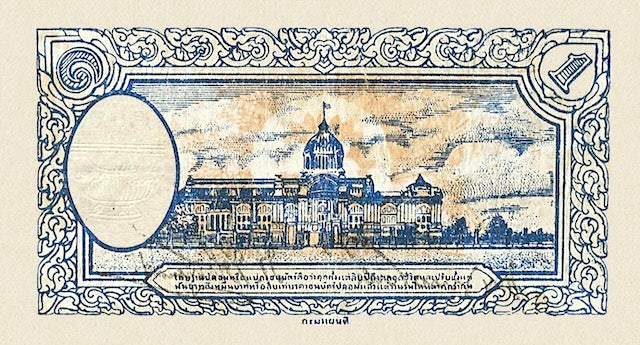 Thailand, 1, 10 & 1000 Baht, 1942 - 1944, P.58 - P.60, Complete Set REPLICA My Store