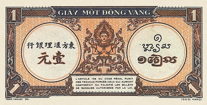 French Indo-China, Banque de l'Indochine, 1 - 100 Piastres, 1942, P.58 - P.69, Complete Set REPLICA My Store