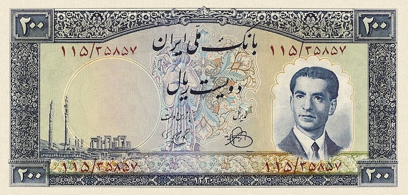 “Iran Bank Melli 100 Rial replica P.57 banknote”