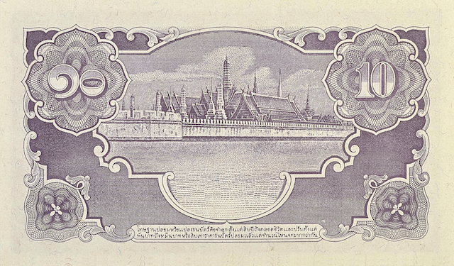 Thailand, 1, 10 & 1000 Baht, 1942 - 1944, P.58 - P.60, Complete Set REPLICA My Store