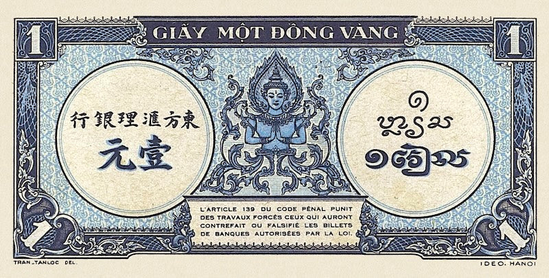 French Indo-China, Banque de l'Indochine, 1 - 100 Piastres, 1942, P.58 - P.69, Complete Set REPLICA My Store