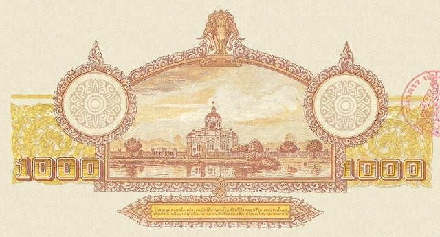 Thailand, 1, 10 & 1000 Baht, 1942 - 1944, P.58 - P.60, Complete Set REPLICA My Store