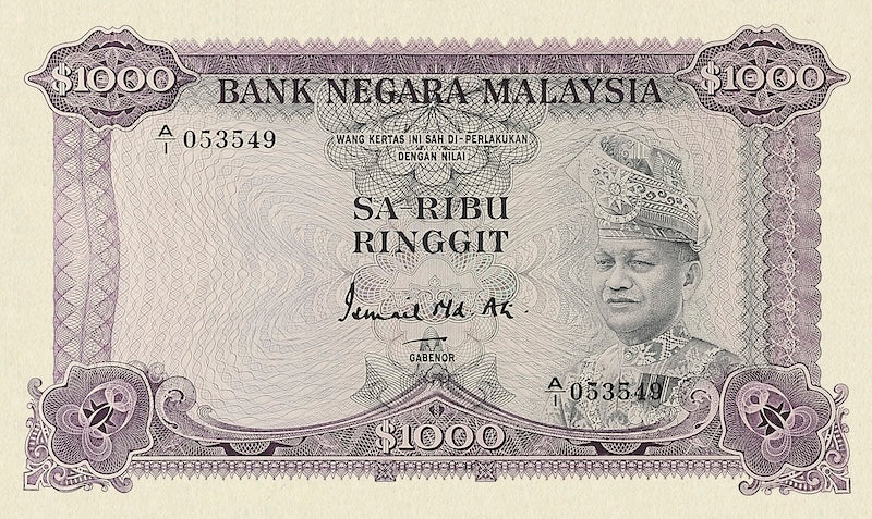 Malaysia, 1000 Ringgit, First Issue 1967, P.6 REPLICA My Store