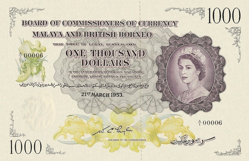 Malaya & British Borneo, 1 - 10000 Dollars, Elizabeth II 1953, P.1 - P.7, Complete Set REPLICA My Store