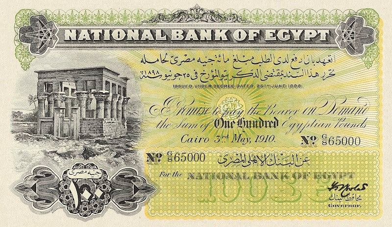 Egypt, National Bank, 50 Piastres - 100 Pounds, 1899, P.1 - P.6, Complete Set REPLICA My Store