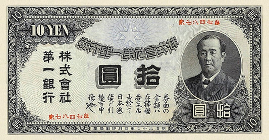 Korea, Dai-Ichi Bank Japan, 1, 5 & 10 Yen, 1902, P.4 - P.6, REPLICA My Store