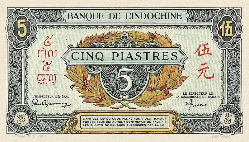 French Indo-China, Banque de l'Indochine, 1 - 100 Piastres, 1942, P.58 - P.69, Complete Set REPLICA My Store