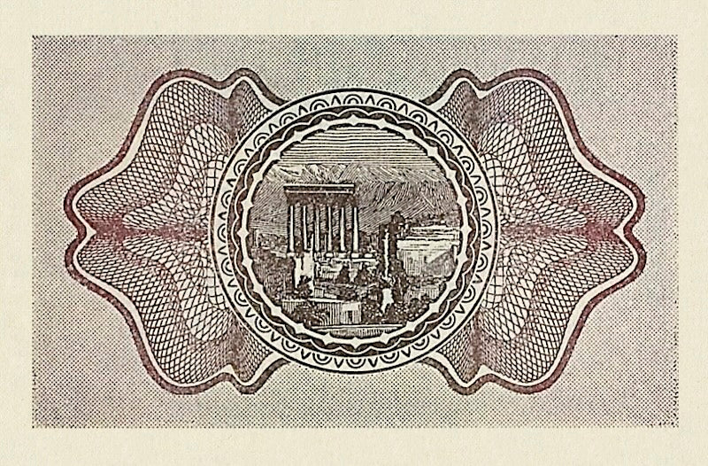 Syria, Banque de Syrie, 1 Piastre - 100 Livres, 1920, P.6 - P.10, Complete Set REPLICA My Store