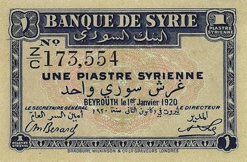 Syria, Banque de Syrie, 1 Piastre - 100 Livres, 1920, P.6 - P.10, Complete Set REPLICA My Store