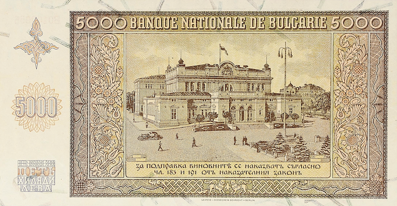 Bulgaria, B'lgarska Narodna Banka, Boris III, 5000 Leva, 1942, P.62 REPLICA Old Banknote Replicas