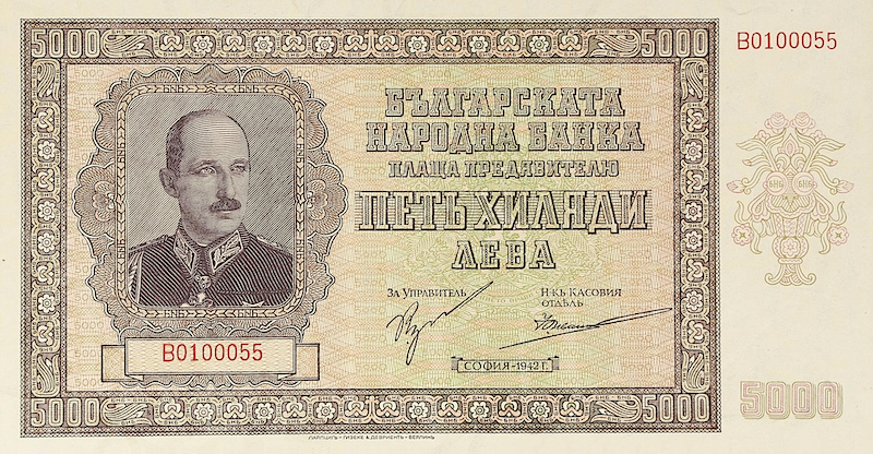 Bulgaria, B'lgarska Narodna Banka, Boris III, 5000 Leva, 1942, P.62 REPLICA Old Banknote Replicas