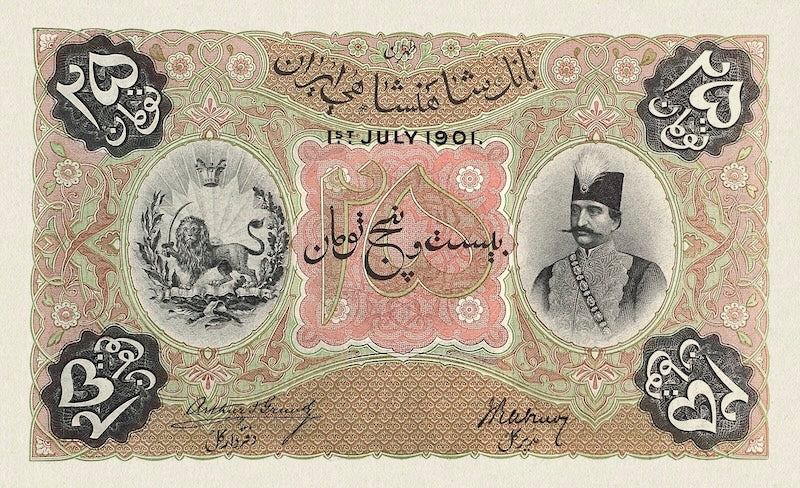 Iran, Qajar Dynasty, Imperial Bank of Persia 1 - 1000 Toman, 1890, P.1 - P.11, Complete Set REPLICA My Store