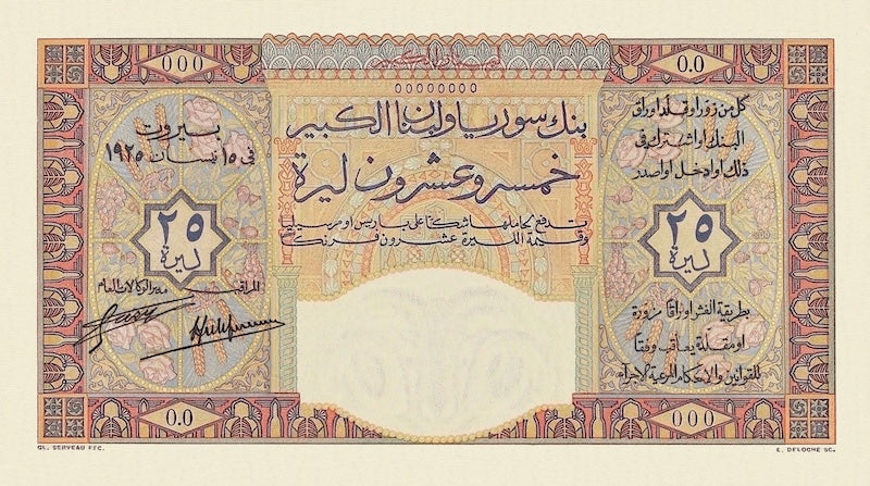 Vintage Lebanon Banknotes for Collectors