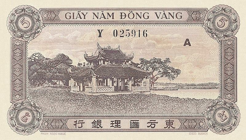 French Indo-China, Banque de l'Indochine, 1 - 100 Piastres, 1942, P.58 - P.69, Complete Set REPLICA My Store