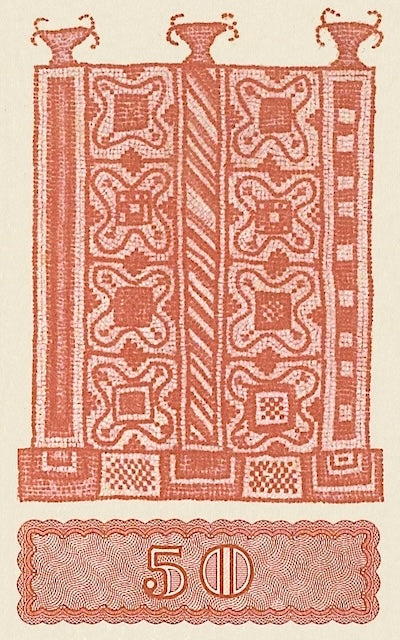 Israel, Fractional Notes 1948, 50 Mils & 100 Mils, P.6 - P.7 REPLICA My Store