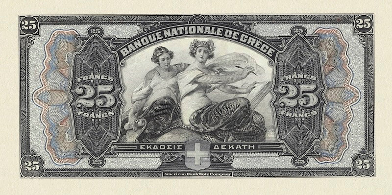Greece, National Bank, NEON Overprint Issues, 5 - 1000 Drachmai, 1918 -1922, P.64 - P.69, Complete Set REPLICA My Store