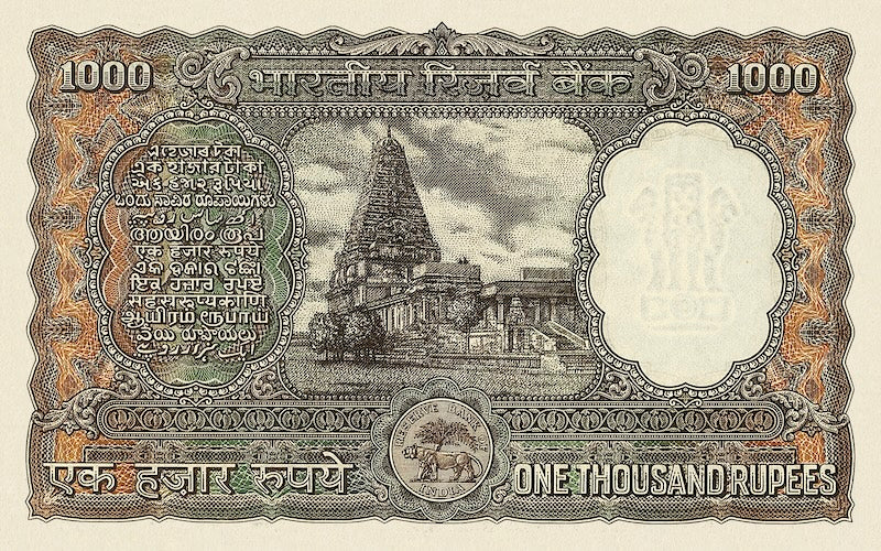 India, 1000 Rupaya / Rupees Varieties, 1949 - 1975, P.46a, P.47a, P.65a, P.65b REPLICA My Store