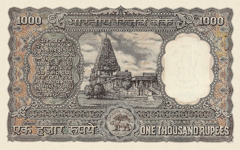 India, 1000 Rupaya / Rupees Varieties, 1949 - 1975, P.46a, P.47a, P.65a, P.65b REPLICA My Store
