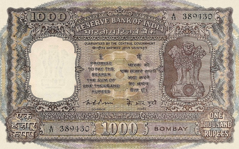 India, 1000 Rupaya / Rupees Varieties, 1949 - 1975, P.46a, P.47a, P.65a, P.65b REPLICA My Store