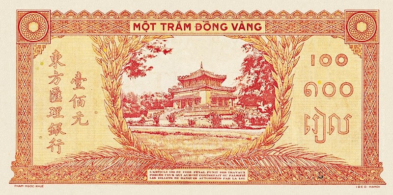 French Indo-China, Banque de l'Indochine, 1 - 100 Piastres, 1942, P.58 - P.69, Complete Set REPLICA My Store