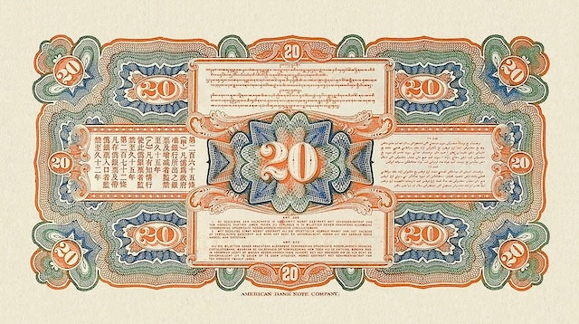 Netherlands Indies (Indonesia), De Javasche Bank 20, 30 & 40 Gulden, 1919, P.66 - P.68 REPLICA My Store