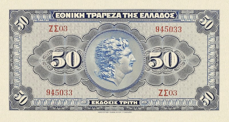 Greece, National Bank, NEON Overprint Issues, 5 - 1000 Drachmai, 1918 -1922, P.64 - P.69, Complete Set REPLICA My Store