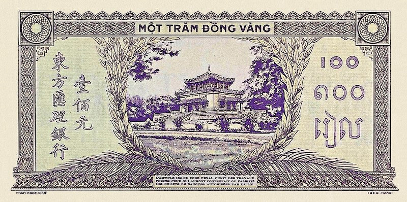 French Indo-China, Banque de l'Indochine, 1 - 100 Piastres, 1942, P.58 - P.69, Complete Set REPLICA My Store