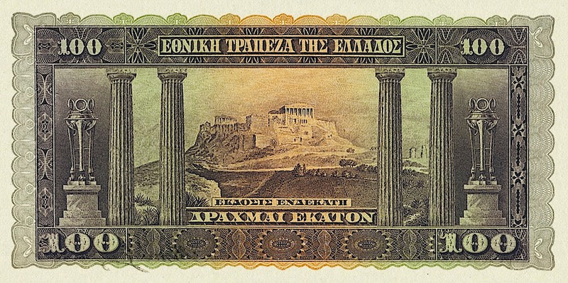 Greece, National Bank, NEON Overprint Issues, 5 - 1000 Drachmai, 1918 -1922, P.64 - P.69, Complete Set REPLICA My Store