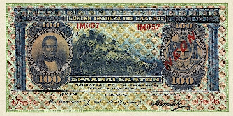 Greece, National Bank, NEON Overprint Issues, 5 - 1000 Drachmai, 1918 -1922, P.64 - P.69, Complete Set REPLICA My Store