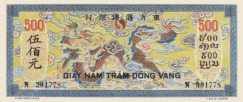 French Indo-China, Banque de l'Indochine, 1 - 100 Piastres, 1942, P.58 - P.69, Complete Set REPLICA My Store