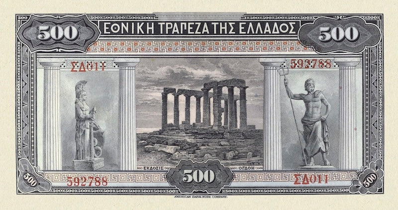 Greece, National Bank, NEON Overprint Issues, 5 - 1000 Drachmai, 1918 -1922, P.64 - P.69, Complete Set REPLICA My Store