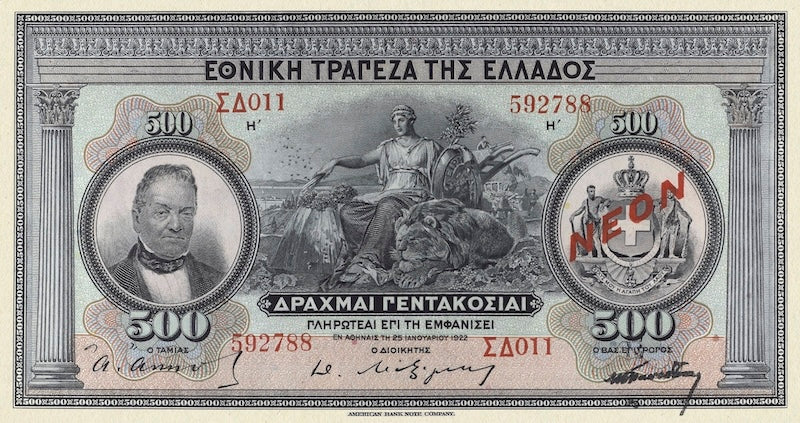 Greece, National Bank, NEON Overprint Issues, 5 - 1000 Drachmai, 1918 -1922, P.64 - P.69, Complete Set REPLICA My Store