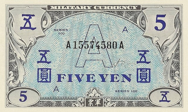 Japan, Allied Military Occupation 'A' Yen Issue, 10 Sen, 50 Sen, 1 - 100 Yen, 1946, P.62 - P.74 REPLICA My Store