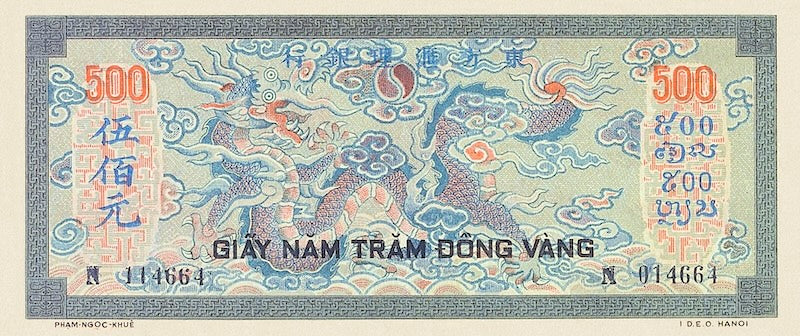 French Indo-China, Banque de l'Indochine, 1 - 100 Piastres, 1942, P.58 - P.69, Complete Set REPLICA My Store