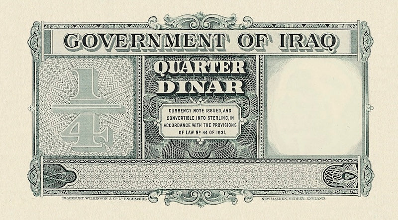 Iraq, Hashemite Kingdom, Ghazi, 1/4 - 100 Dinars, 1936, P.7 - P.12, Complete Set REPLICA My Store