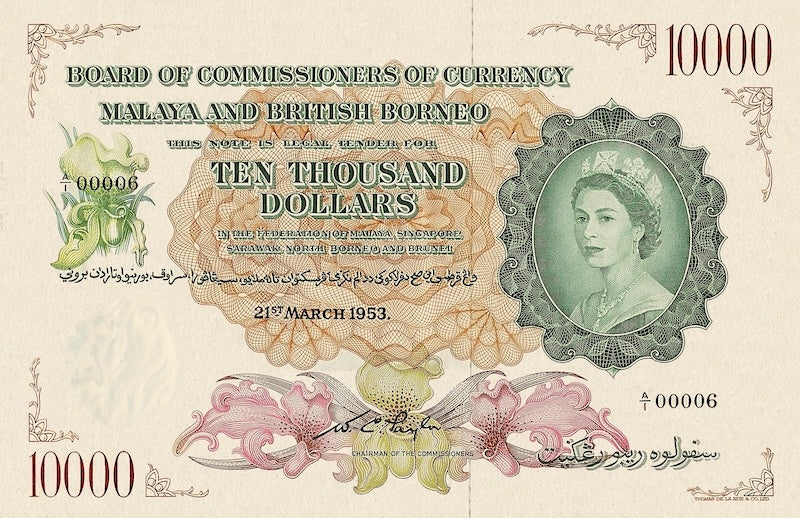 Malaya & British Borneo, 1 - 10000 Dollars, Elizabeth II 1953, P.1 - P.7, Complete Set REPLICA My Store
