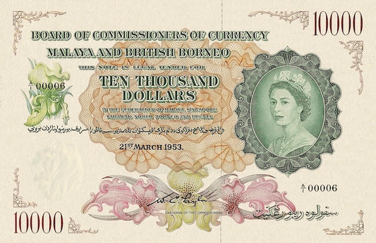 Malaya & British Borneo, 1 - 10000 Dollars, Elizabeth II 1953, P.1 - P.7, Complete Set REPLICA My Store