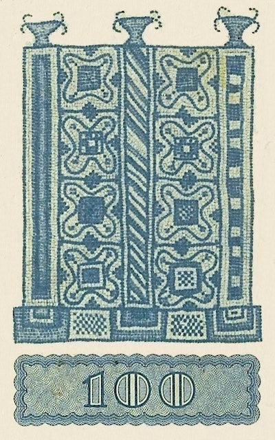 Israel, Fractional Notes 1948, 50 Mils & 100 Mils, P.6 - P.7 REPLICA My Store