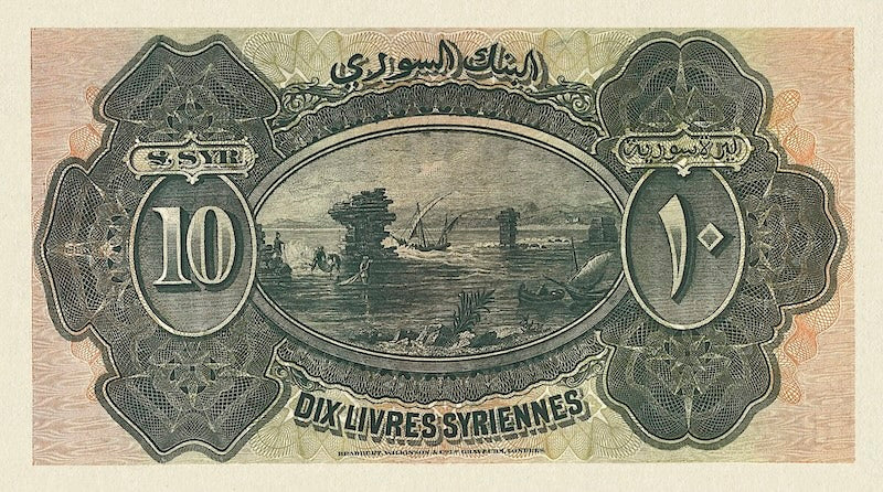 Syria, Banque de Syrie, 1 Piastre - 100 Livres, 1920, P.6 - P.10, Complete Set REPLICA My Store