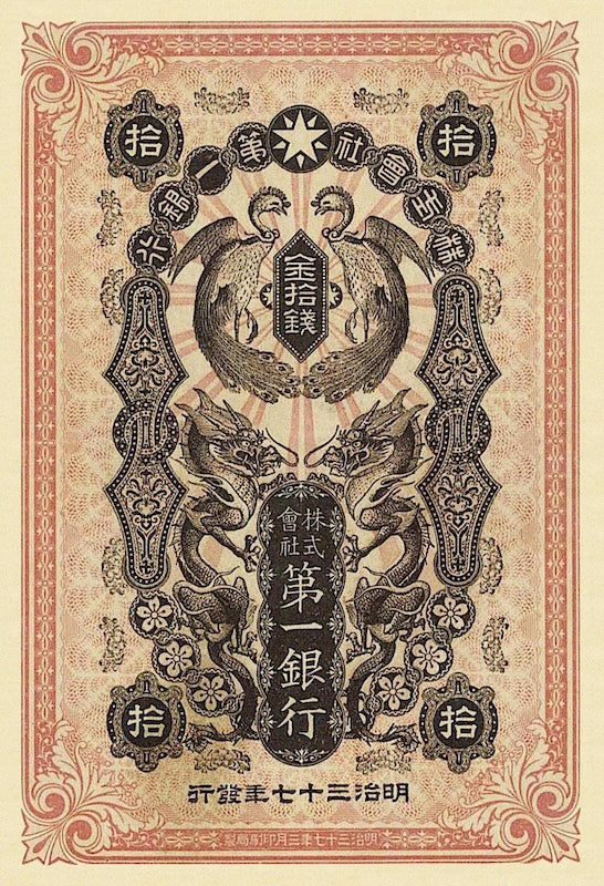 Korea, Dai-Ichi Bank Japan, 10, 20 & 50 Sen, 1904, P.7 - P.9, REPLICA My Store