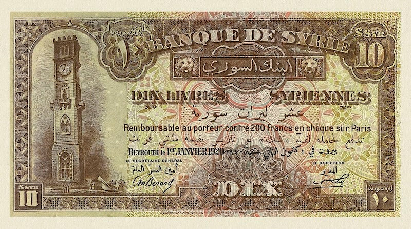 Syria, Banque de Syrie, 1 Piastre - 100 Livres, 1920, P.6 - P.10, Complete Set REPLICA My Store
