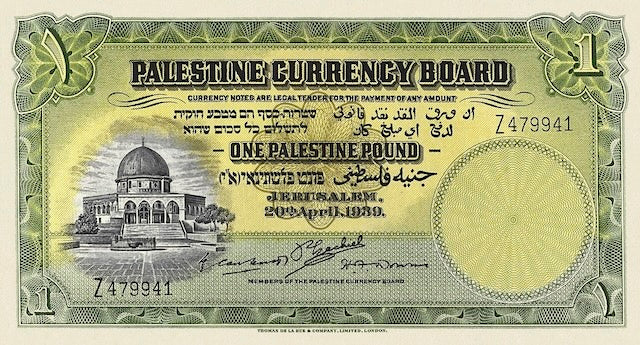 Palestine Currency Board, 100 Mils - 100 Pounds, 1927 - 1945, P.NL, P.6 - P.11, Complete Set REPLICA My Store