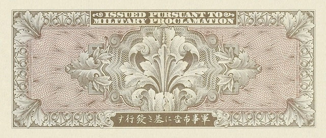 “Japan 10 Yen replica banknote, P.62”
