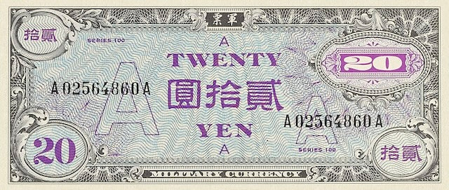 “Japan 10 Yen replica banknote, P.62”
