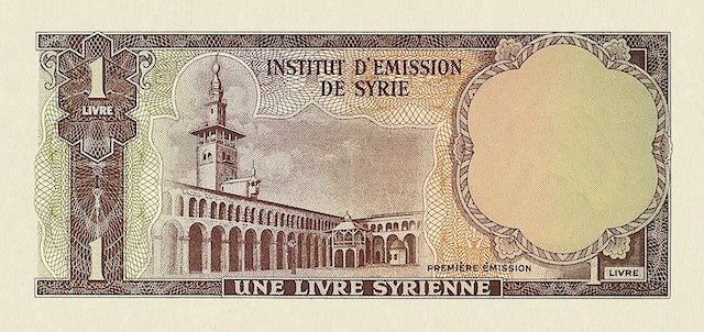 Syria, Institut d'Emission (First Issue) 1 - 100 Livres Syrienne, 1950, P.73 - P.78, Complete Set REPLICA My Store