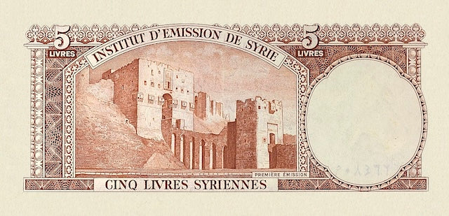 Syria, Institut d'Emission (First Issue) 1 - 100 Livres Syrienne, 1950, P.73 - P.78, Complete Set REPLICA My Store