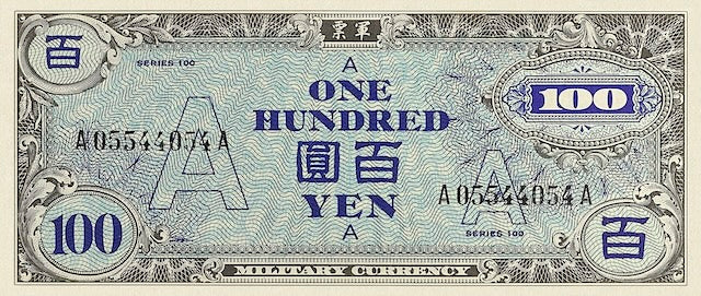 “Japan 10 Yen replica banknote, P.62”
